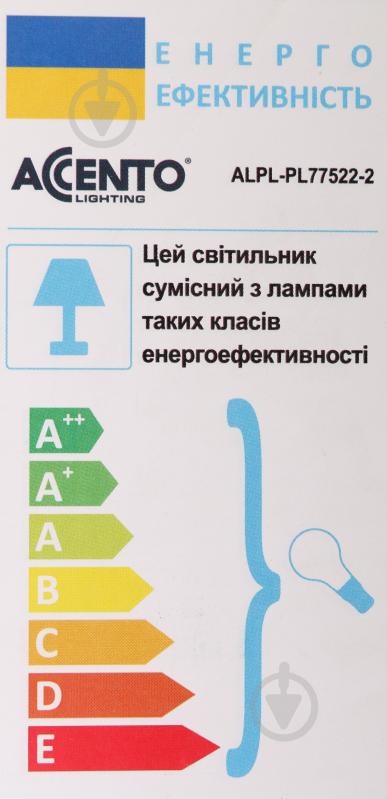 Светильник потолочный Accento lighting Doviles 40 Вт E14 хром - фото 4 Светильник потолочный Accento lighting Doviles 40 Вт E14 хром - фото 4