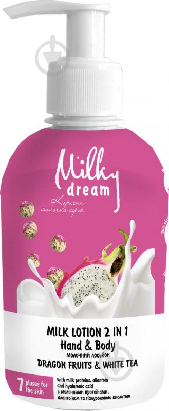 Лосьйон для тіла Milky Dream Dragon fruits&White tea 250 мл - фото 1