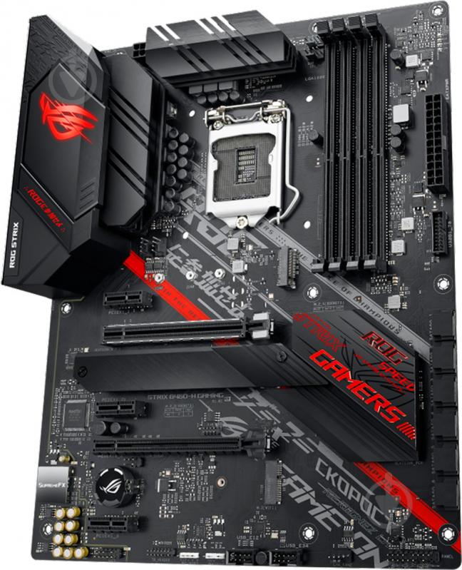 Материнская плата Asus ROG STRIX B460-H GAMING (Socket 1200, Intel B460, ATX) - фото 4