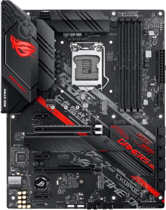 Материнская плата Asus ROG STRIX B460-H GAMING (Socket 1200, Intel B460, ATX) - фото 1