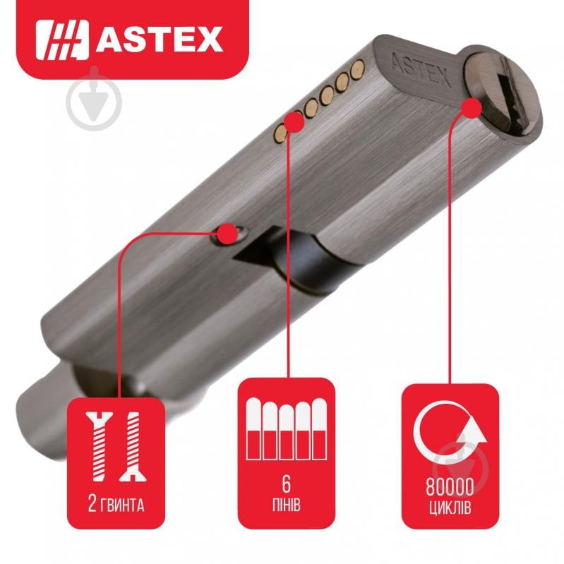 Цилиндр ASTEX 50x50 ключ-ключ 100 мм сатин - фото 2