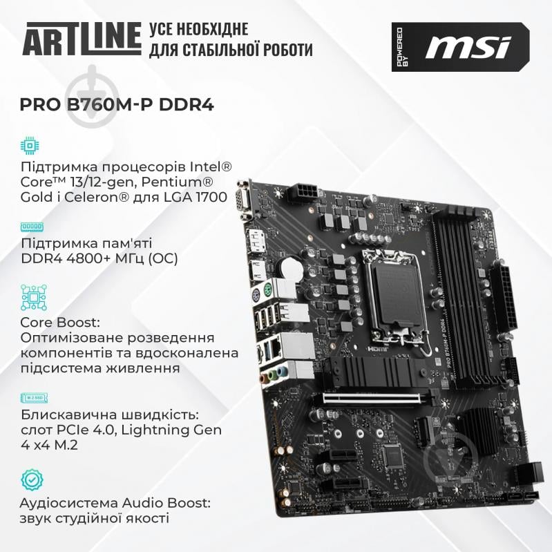 Компьютер Artline Gaming DRGN (DRGNv17) black - фото 2