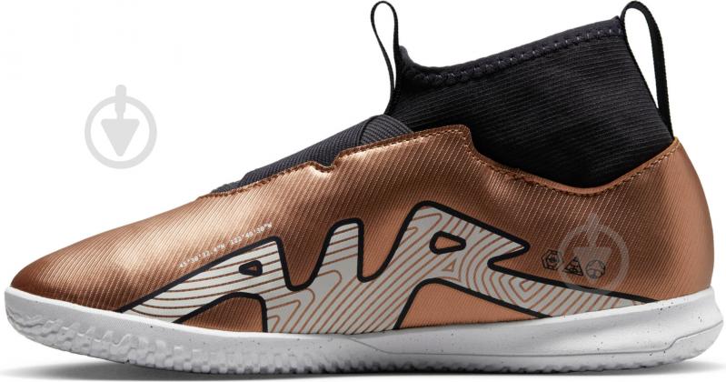 Бутсы Nike DR6050-810 р.38,5 коричневый - фото 4