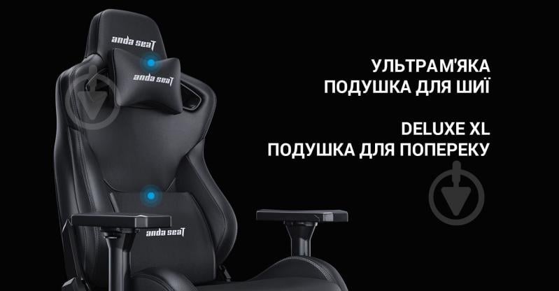 Кресло игровое Anda Seat Kaiser Frontier XL Black (AD12YXL-17-B-F-B02) черный - фото 9