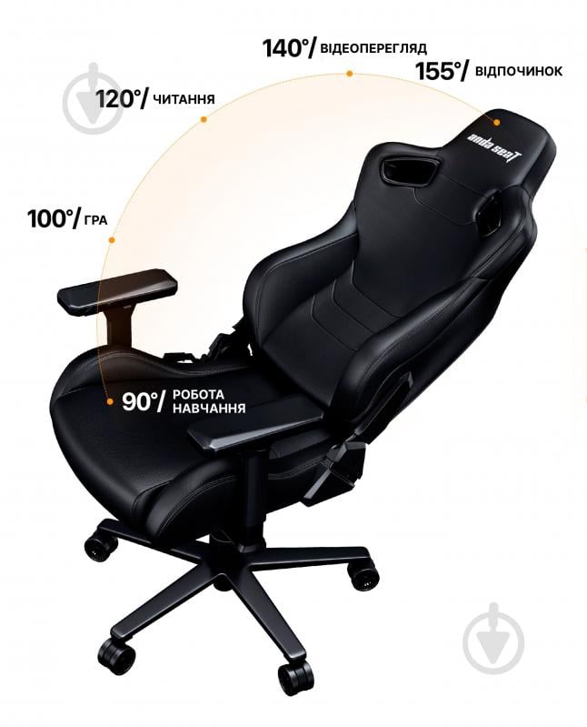 Кресло игровое Anda Seat Kaiser Frontier XL Black (AD12YXL-17-B-F-B02) черный - фото 16