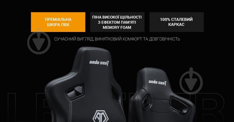 Кресло игровое Anda Seat Kaiser Frontier XL Black (AD12YXL-17-B-F-B02) черный - фото 8