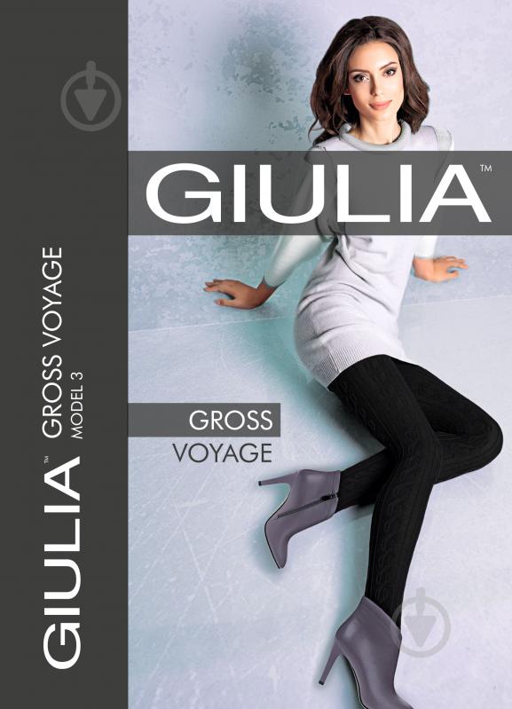 Колготки Giulia Gross Voyage 200 den 2 nero - фото 1