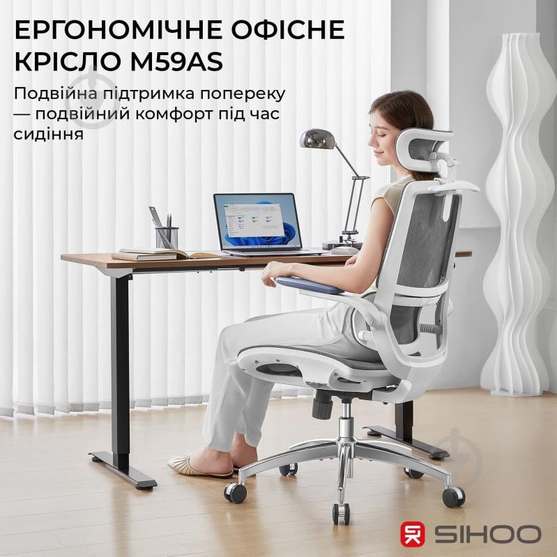Кресло офисное Sihoo M59AS Mesh Gray (M59AS-M301) серый - фото 7