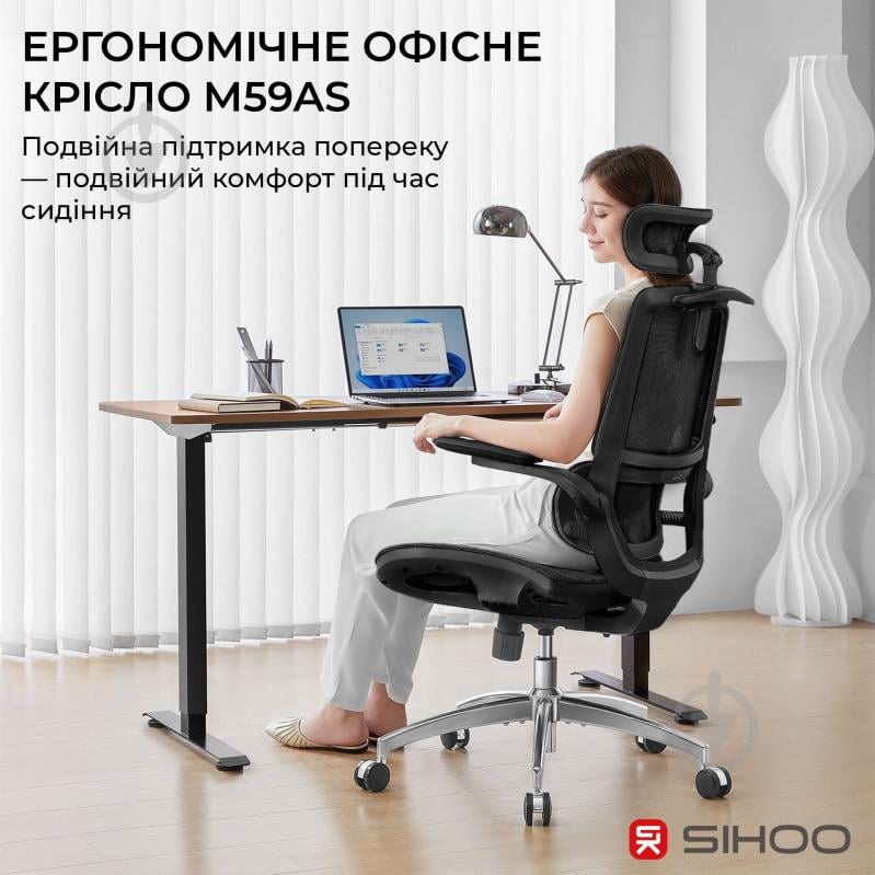 Кресло офисное Sihoo M59AS Mesh Black черный - фото 6