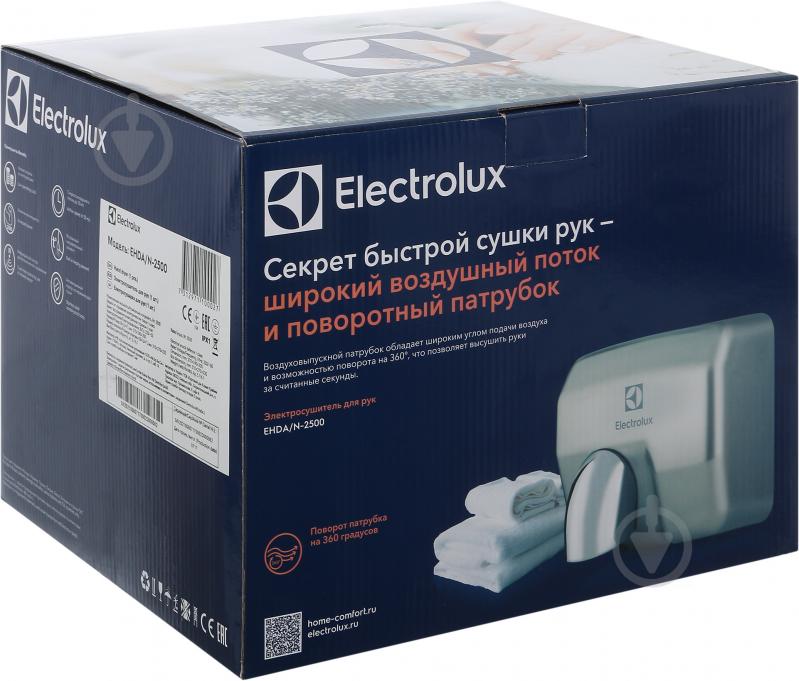 Сушилка для рук Electrolux EHDA/N 2500 - фото 4