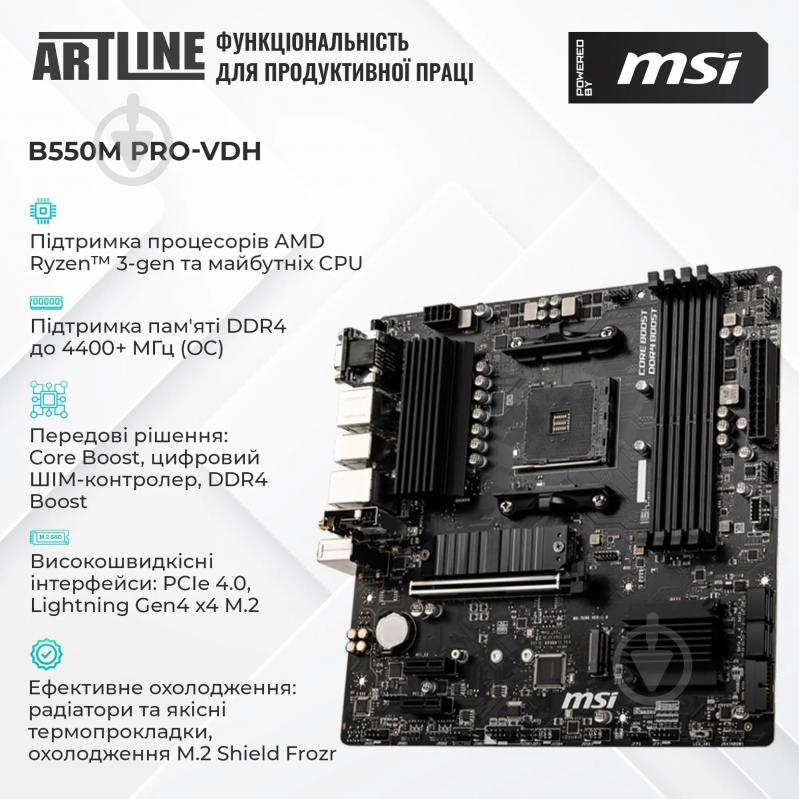 Комп'ютер Artline Gaming DRGN (DRGNv22) black - фото 3 Комп'ютер Artline Gaming DRGN (DRGNv22) black - фото 3