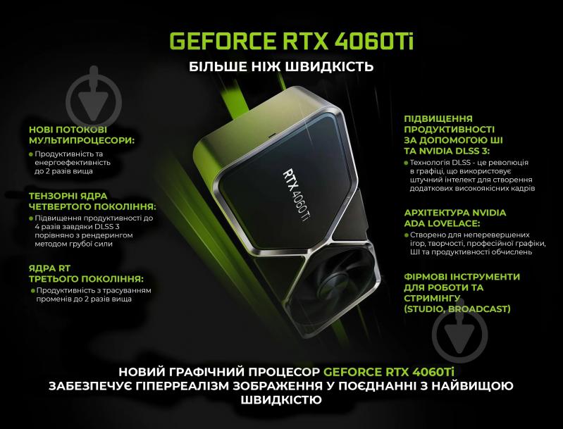 Комп'ютер Artline Gaming DRGN (DRGNv23) black - фото 2