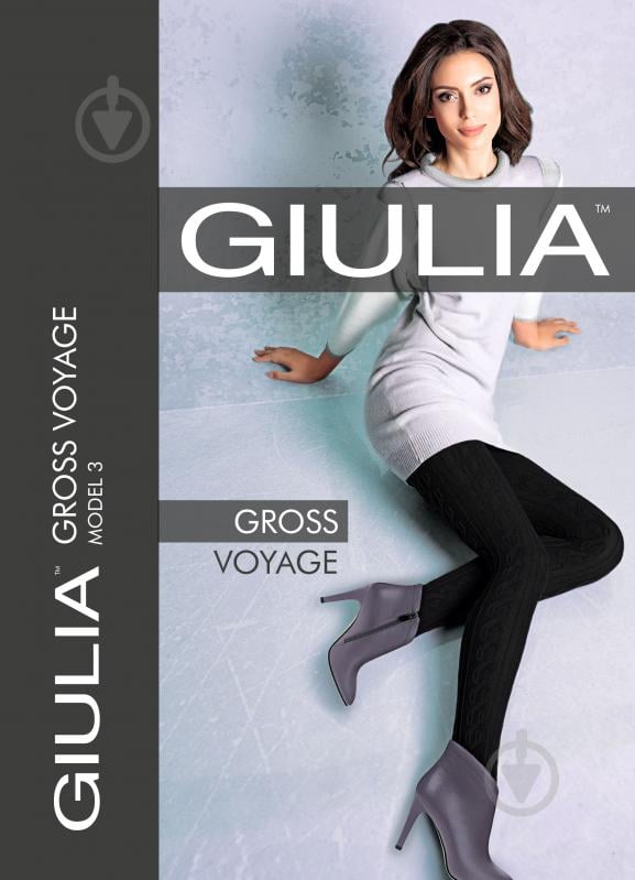 Колготки Giulia Gross Voyage 200 den 4 nero - фото 1