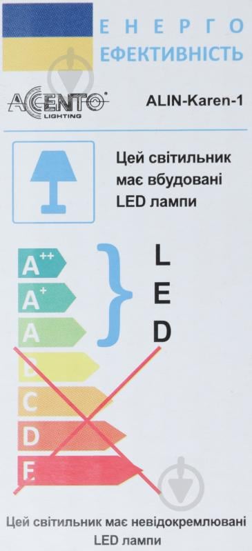 Спот Accento lighting ALIN-Karen-1 1x4 Вт хром/білий - фото 3