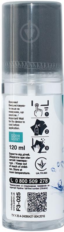 Набор Patron для очистки оргтехники и пластика безспиртовой 2 в 1 120 мл (CS-PN-F3-025) - фото 3 Набор Patron для очистки оргтехники и пластика безспиртовой 2 в 1 120 мл (CS-PN-F3-025) - фото 3