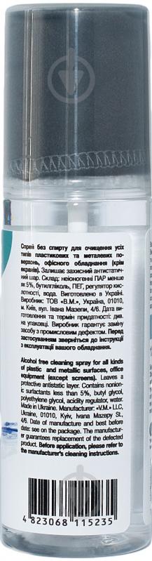 Набор Patron для очистки оргтехники и пластика безспиртовой 2 в 1 120 мл (CS-PN-F3-025) - фото 4 Набор Patron для очистки оргтехники и пластика безспиртовой 2 в 1 120 мл (CS-PN-F3-025) - фото 4
