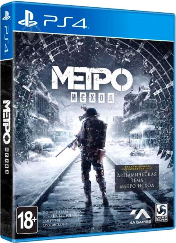 Игра Sony Metro Exodus (PS4, русская версия) - фото 1