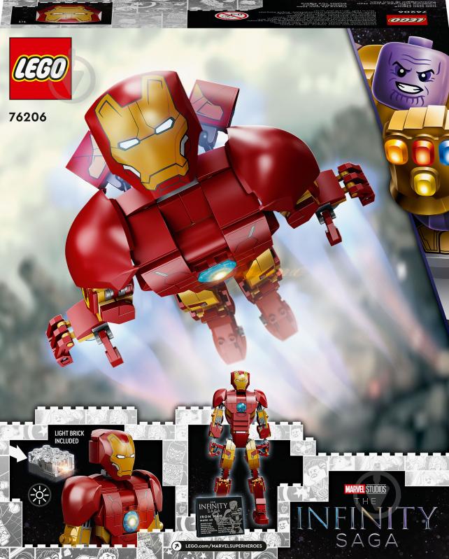 Конструктор LEGO Super Heroes Marvel Фігурка Залізної людини 76206 - фото 9