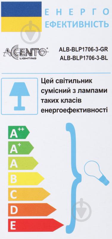 Підвіс Accento lighting ALB-BLP1706-3-BL 1x40 Вт E27 блакитний - фото 3