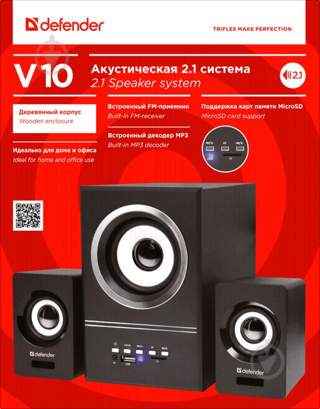 Акустична система Defender V10 2.1 black - фото 8