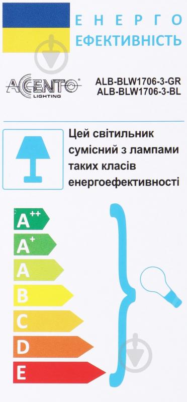 Бра Accento lighting ALB-BLW1706-3-BL 1x40 Вт E27 синий - фото 2 Бра Accento lighting ALB-BLW1706-3-BL 1x40 Вт E27 синий - фото 2