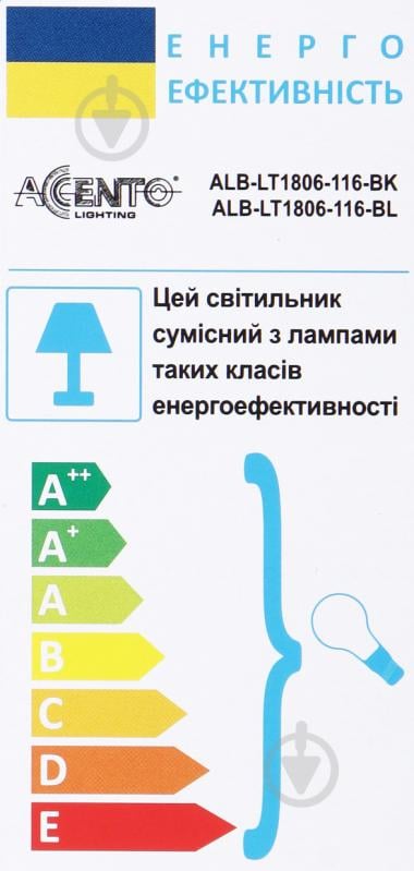 Настільна лампа офісна Accento lighting ALB-LT1806-116-BL 1x40 Вт E14 блакитний - фото 4