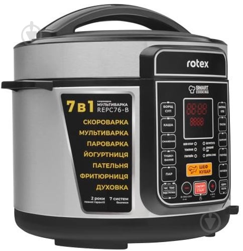 Мультиварка-скороварка Rotex REPC 76-B - фото 2