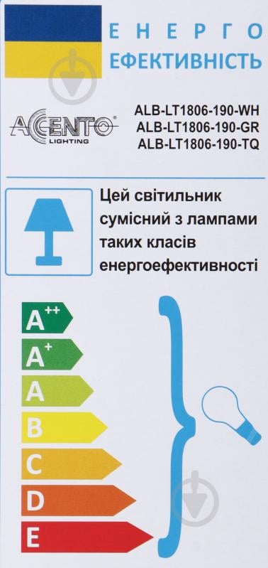 Настольная лампа офисная Accento lighting ALB-LT1806-190-GR 1x40 Вт E14 серый - фото 4