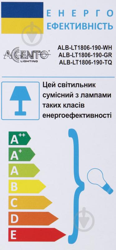 Настільна лампа офісна Accento lighting ALB-LT1806-190-TQ 1x40 Вт E14 блакитний - фото 4