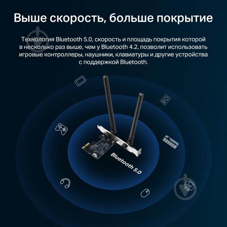 Адаптер Mercusys MA30E - фото 5