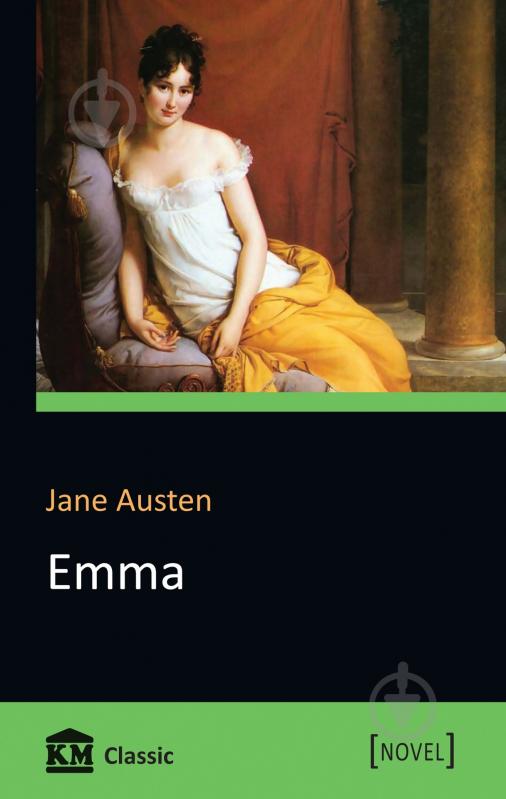 Книга Джейн Остин «Emma» 978-617-7489-77-0 - фото 1