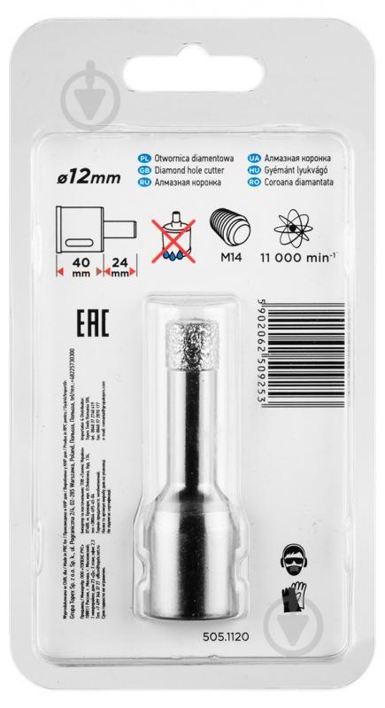 Свердло GRAPHITE корончате 12 мм x M14 1 шт. 55h303 - фото 7 Свердло GRAPHITE корончате 12 мм x M14 1 шт. 55h303 - фото 7