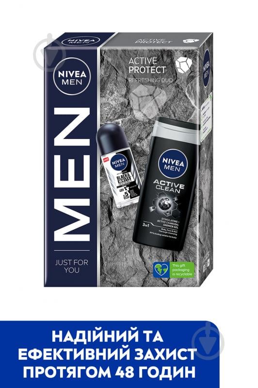 Косметичний набір чоловічі Nivea Активний захист 2023 - фото 3