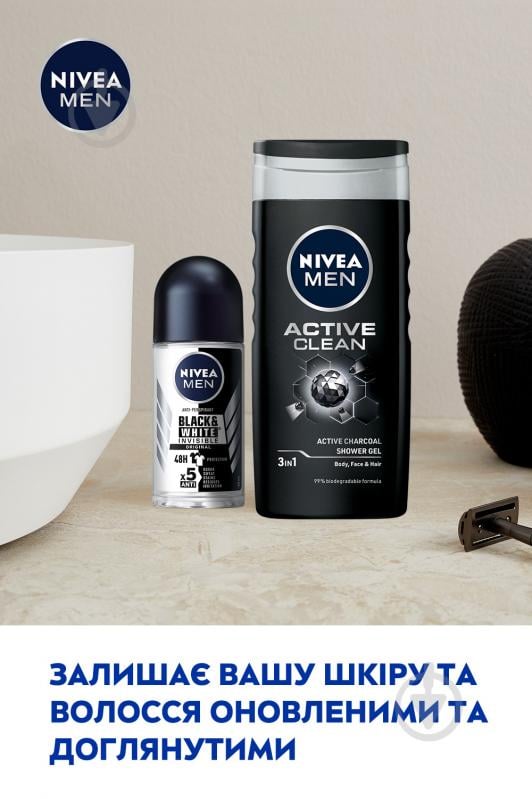 Косметичний набір чоловічі Nivea Активний захист 2023 - фото 9