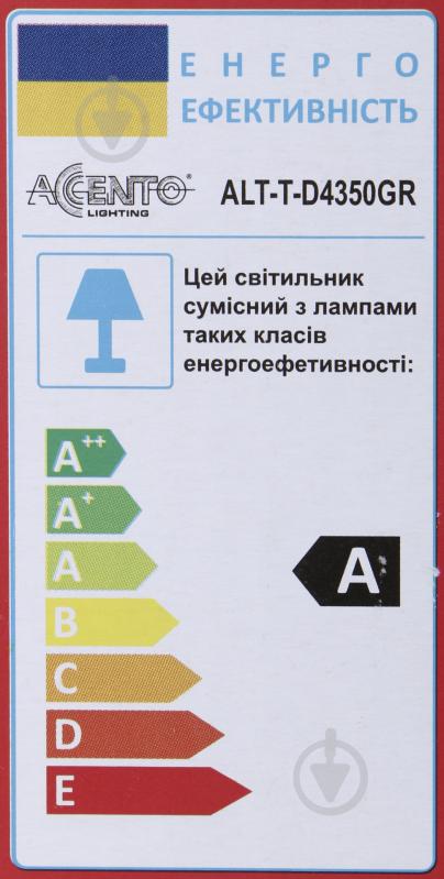 Настольная лампа декоративная Accento lighting ALT-T-D4350GR 1x40 Вт E14 зеленый - фото 5