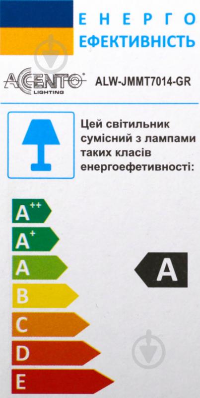 Настільна лампа декоративна Accento lighting ALW-JMMT7014-GR 1x25 Вт E14 сірий - фото 5