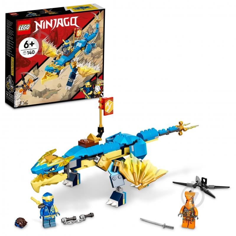 Конструктор LEGO NINJAGO Грозовой дракон ЭВО Джея 71760 - фото 10