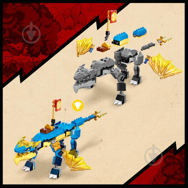 Конструктор LEGO NINJAGO Грозовой дракон ЭВО Джея 71760 - фото 3