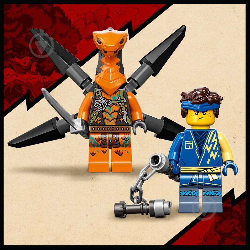 Конструктор LEGO NINJAGO Грозовой дракон ЭВО Джея 71760 - фото 5