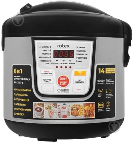 Мультиварка Rotex RMC 507-B - фото 1