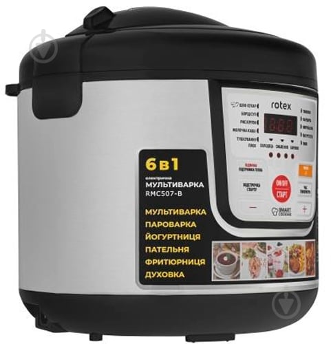 Мультиварка Rotex RMC 507-B - фото 2