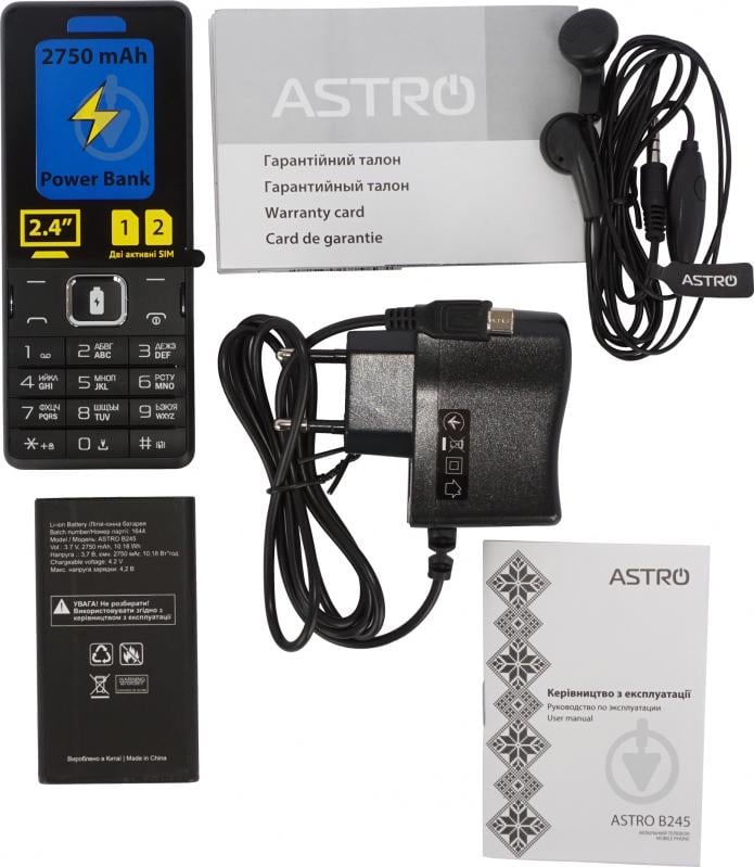 Мобільний телефон Astro В245 black - фото 7