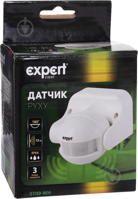 Датчик движения EXPERT Light ELSL-ST09-wh - фото 3