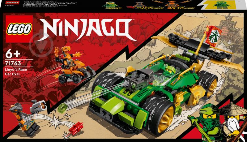 Конструктор LEGO NINJAGO Гоночний автомобіль Ллойда EVO 71763 - фото 1