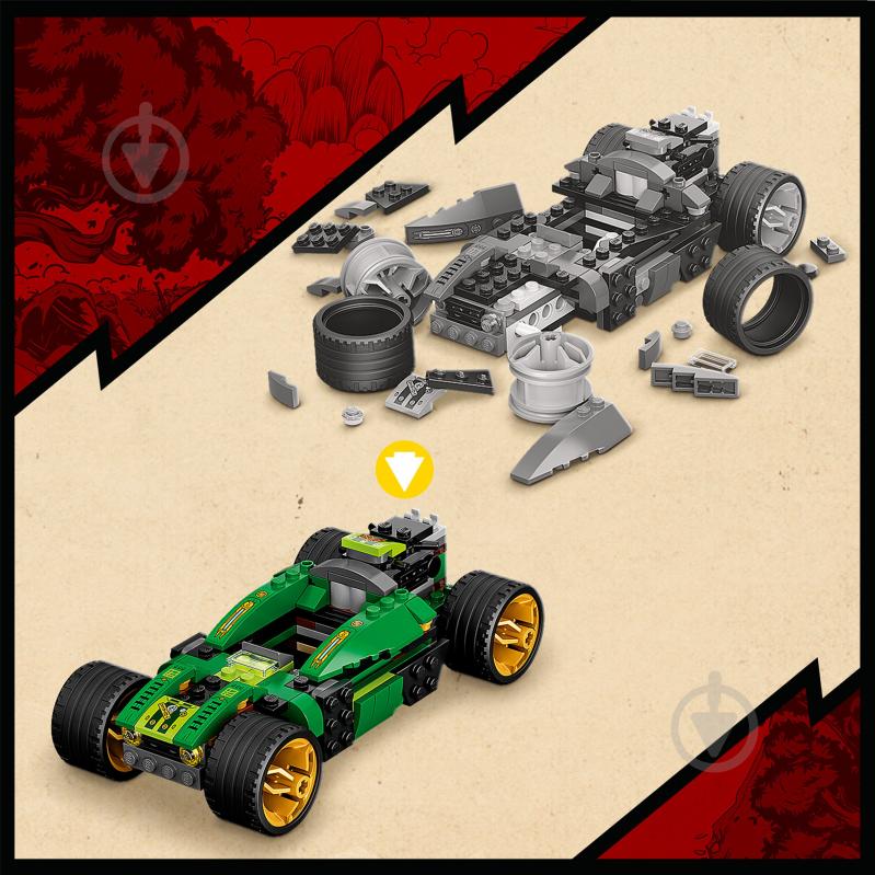 Конструктор LEGO NINJAGO Гоночний автомобіль Ллойда EVO 71763 - фото 3