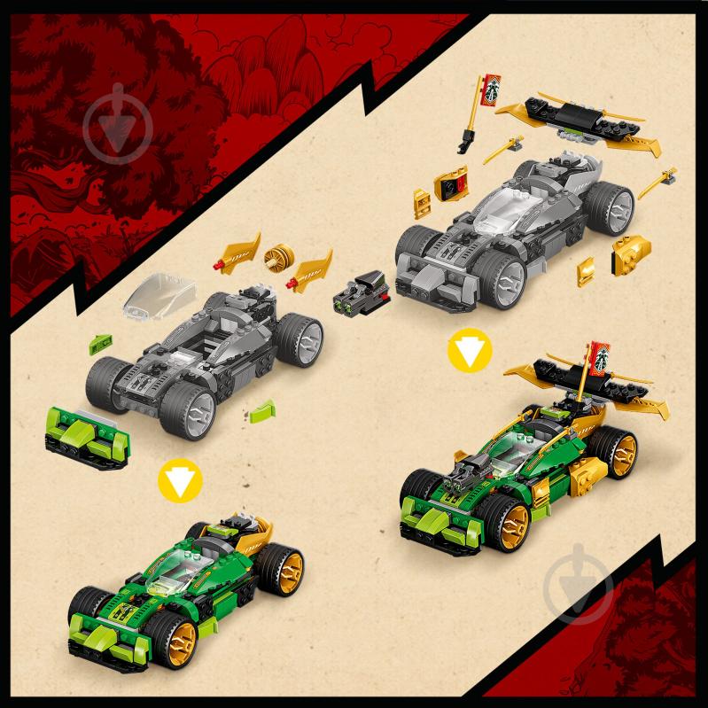 Конструктор LEGO NINJAGO Гоночний автомобіль Ллойда EVO 71763 - фото 4