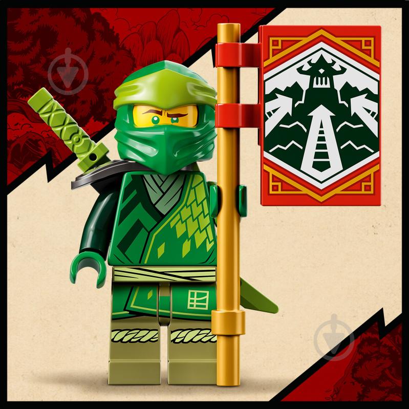 Конструктор LEGO NINJAGO Гоночний автомобіль Ллойда EVO 71763 - фото 5