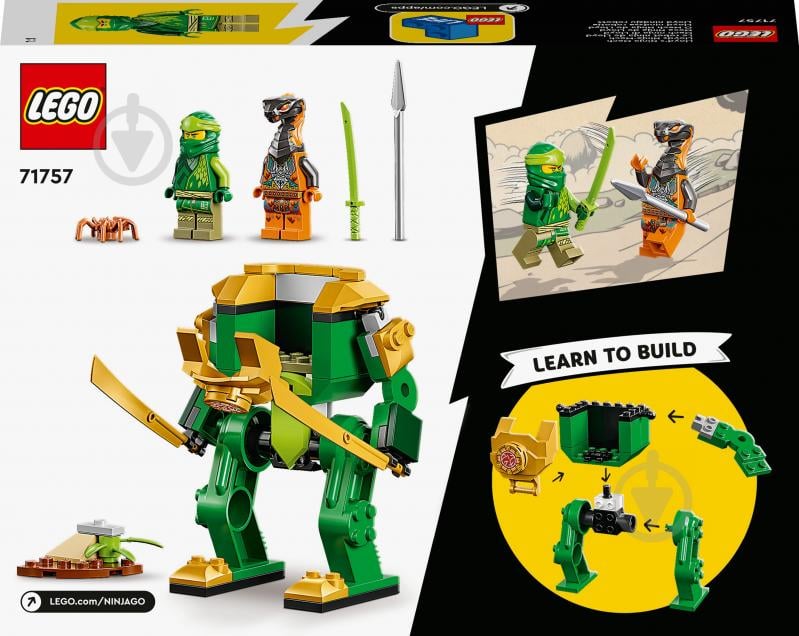 Конструктор LEGO NINJAGO Робокостюм ніндзя Ллойда 71757 - фото 9