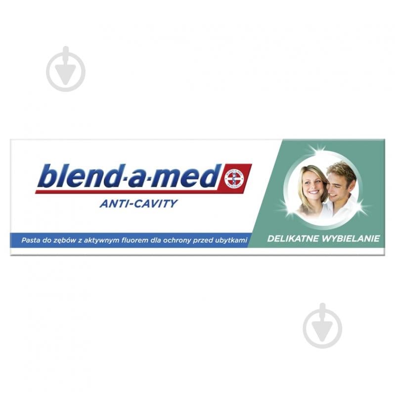 Зубна паста Blend-a-Med Анти-карієс Делікатне відбілювання 75 мл - фото 1