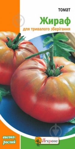 Семена Яскрава томат Жираф 0,1 г (4823069802721) - фото 1